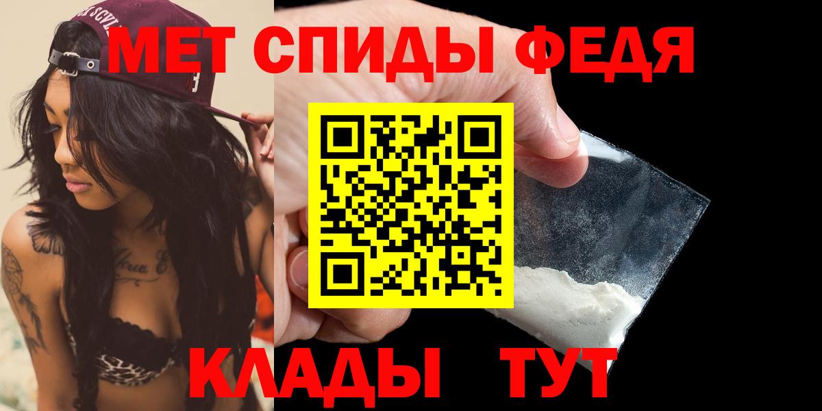 Амфетамин Розовый  Вход с VPN  Троицк 