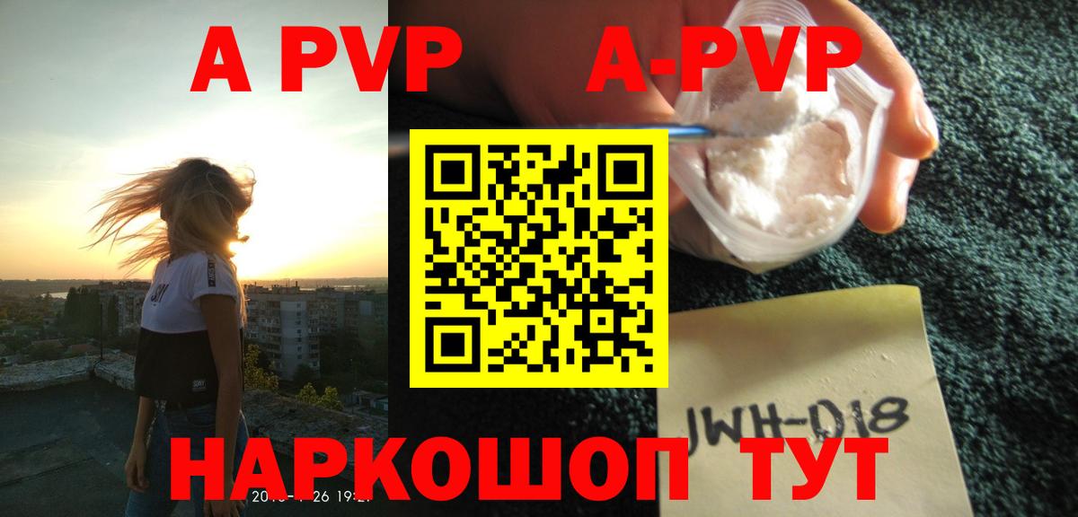 Лсд 25  Гашиш  Троицк  МЕФ  Вход с VPN  Меф МЯУ МЯУ кристаллы  Конопля 