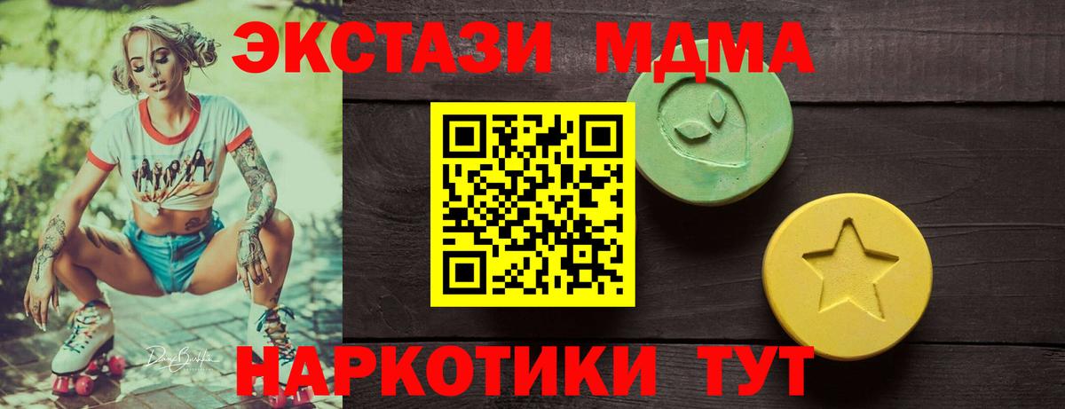Ecstasy Punisher Троицк