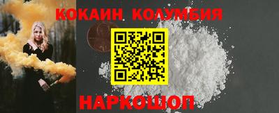 MDMA Малоярославец