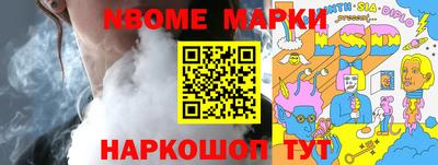 марки lsd Мариинск