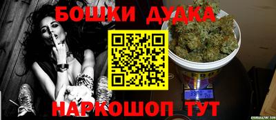 MDMA Малоярославец