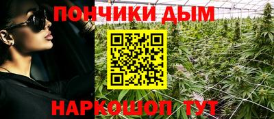 каннабис Малгобек