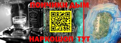 каннабис Малгобек