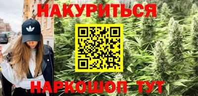 каннабис Малгобек