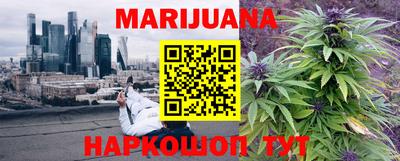 каннабис Малгобек