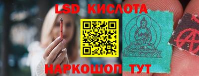 каннабис Малгобек