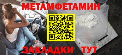 марки lsd Мариинск
