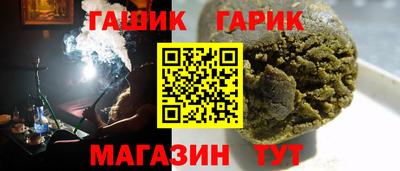 каннабис Малгобек