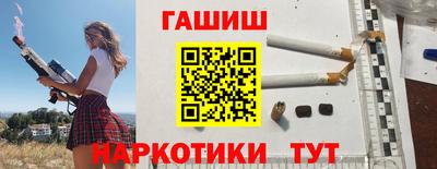 каннабис Малгобек