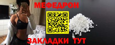 MDMA Малоярославец