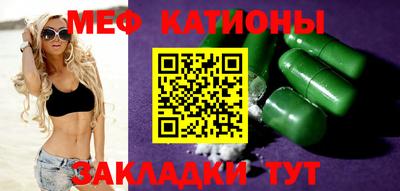 MDMA Малоярославец