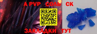 MDMA Малоярославец