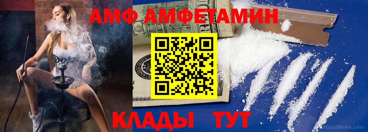 Первитин мет  Первитин  Троицк  Вход с VPN 