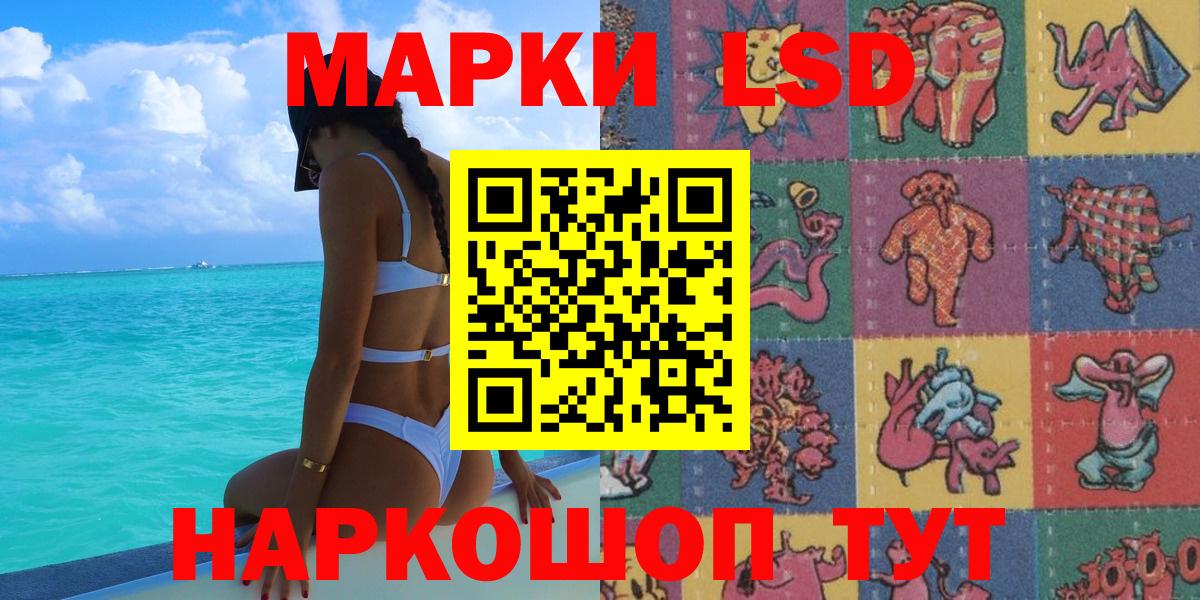 Марки 25I-NBOMe 1,5мг  Вход с VPN  Марки 25I-NBOMe  Троицк 