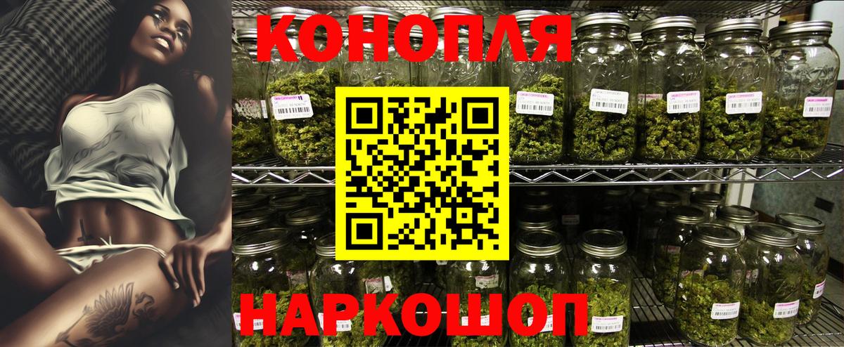 МАРИХУАНА White Widow  Канабис VHQ  Конопля THC 21%  Троицк  Вход с VPN 